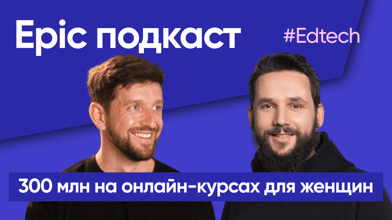 Как заработать на рынке lifestyle-образования (Виталий Крылов, Академия перемен)