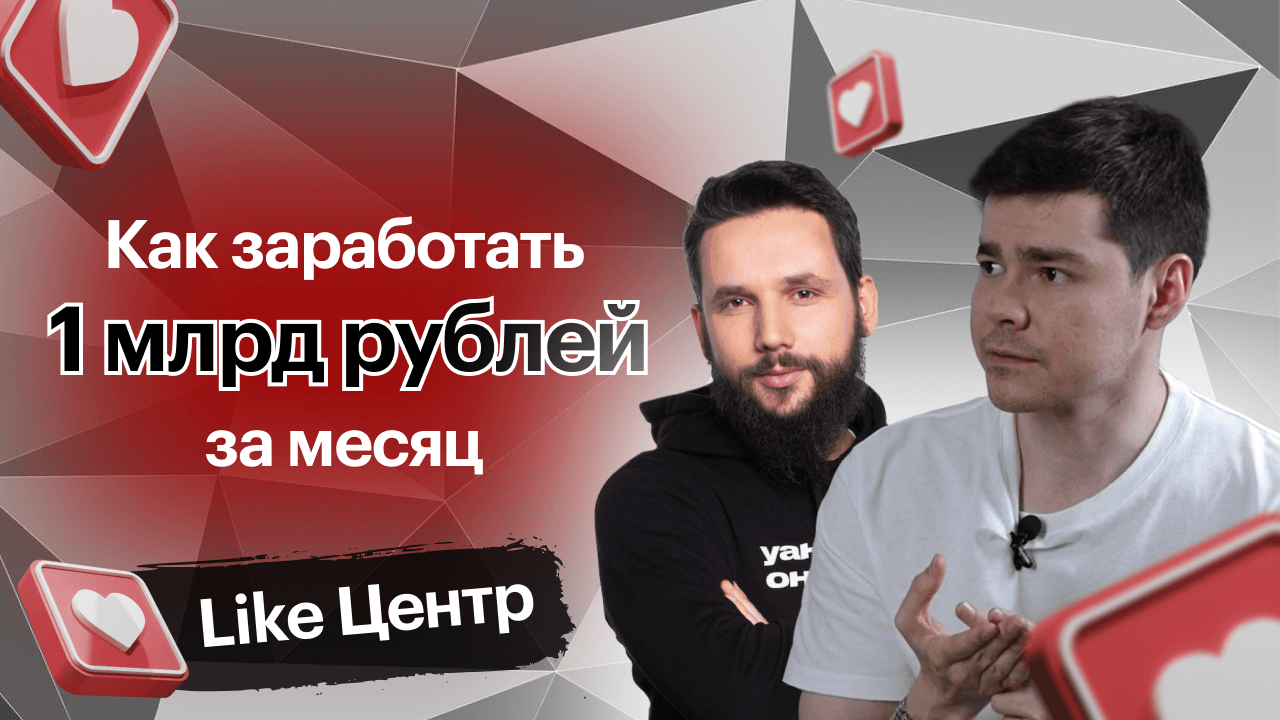Как грамотно использовать агрессивный маркетинг. EdTech-подкаст с Аязом Шабутдиновым