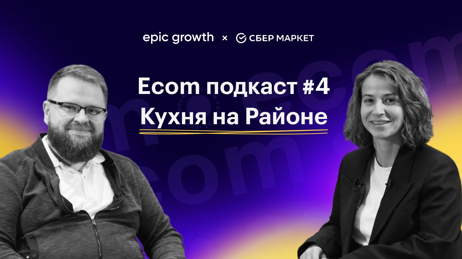 Ольга Касаткина: про снятие рутины с клиентов и отсутствие роботов в поддержке
