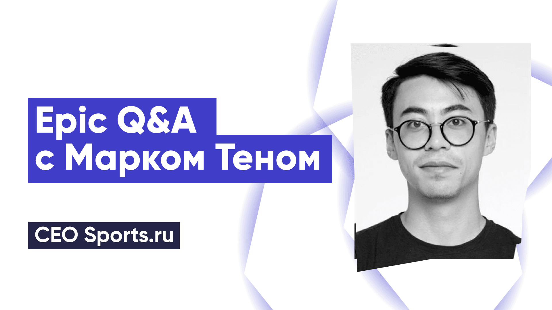 Как и зачем менять стратегию крупной устойчивой компании
